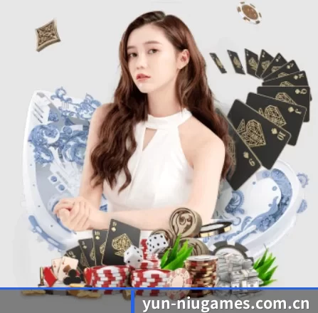 电竞牛 APP | dianjingniu
